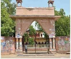 Government PG College Jhalawar Academic Building photo 1